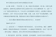 扶贫文案(公司扶贫文案)