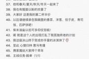闺蜜装文案(穿闺蜜装文案)