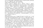 电影解说文案短篇范例(电影解说文案短篇范例500字左右)