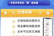 促销朋友圈文案(促销朋友圈文案短句)