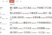 地产文案转行(地产文案策划前景)