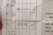 无锡市眼睛激光手术价格表(无锡哪家医院做眼睛激光手术好)