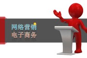 网上做电商(网上做电商在什么地方拿货)