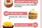 蛋糕店创意文案(蛋糕店创意文案简短)