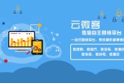 微信营销怎么做(怎样做好微信营销)