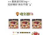 创意火锅宣传文案(关于火锅的创意文案)