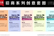 代理商招商文案(代理商招商文案范文)