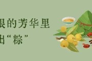 端午节标题文案(端午节标题文案简短)