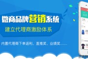 微商营销软件(微商营销软件排行榜)