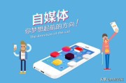 现在的自媒体有哪些(什么是自媒体,有哪些自媒体?)