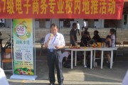百色电商(百色电商学院)