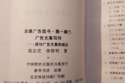 成功的文案(逆袭成功的文案)