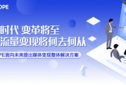 媒体变现(新媒体变现是什么意思啊)