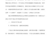 干洗店文案(干洗店简介文案)