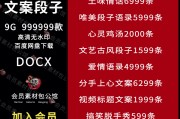 短视频励志文案(短视频励志文案,人物和台词)
