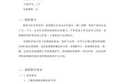 短视频文案策划案例(短视频文案策划案例分析)