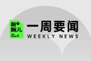 2月29日文案(关于2020年2月29的文案)