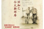 房产文案图片(房地产广告文案图片)