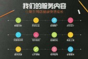 正规电商服务(正规电商服务公司)