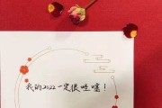 春节暖心文案(春节暖心文案图片)