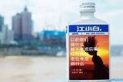 江小白文案句子(江小白的文案又来戳你心了)