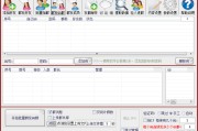 qq营销辅助软件(营销软件手机版)