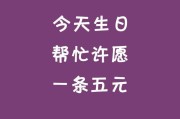生日朋友圈文案(生日朋友圈文案短句干净)