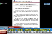 媒体电话是多少(媒体电话是多少英文)