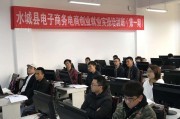 贵州电商(贵州电商云)