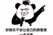 房子招租文案(个人房屋招租文案)