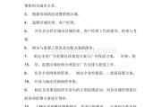营销经理的岗位职责(银行营销经理的岗位职责)
