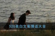 表白文案不明显(表白文案不明显的原因)
