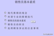 营销专员
:一名优秀的市场营销人员应该具备什么样的素质？