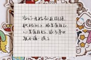 冬日励志文案(冬日励志文案短句)
