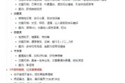 短视频文案格式(短视频文案策划范文)