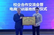 什么是电商合作(电商合作平台有哪些)