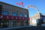 拉萨市电商产业园(拉萨市电商产业园项目)