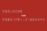 18岁生日文案祝自己(18岁生日文案祝自己高级简短)