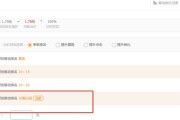 电商什么叫做直通车(电商什么叫做直通车呢)