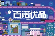 电商名言(电子商务有哪些名言名句)