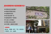 社区营销方案(社区营销方案怎么写)