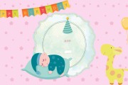 宝宝百日宴文案(宝宝百日宴文案短句)