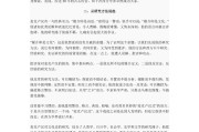 媒介即认识论(媒介即认识论和拟态环境)