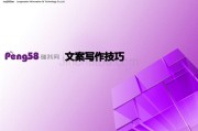 vip文案(公司vip会员文案)