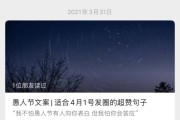 1月文案(1月文明实践活动)