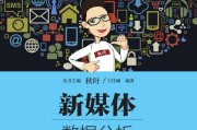 新媒体的使用(新媒体的使用与参与)