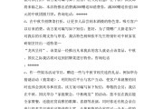 中秋节餐厅营销活动方案(中秋节餐厅营销活动方案开始文字内容)