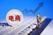 电商行业公司有哪些(关于电商的公司有哪些)