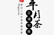 茶叶宣传文案(茶叶宣传文案范文)