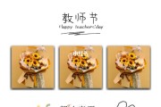 发老师的朋友圈文案(发老师的朋友圈文案怎么写)